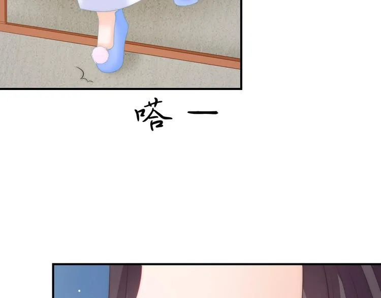 第14话 我想要小七！ 第37页