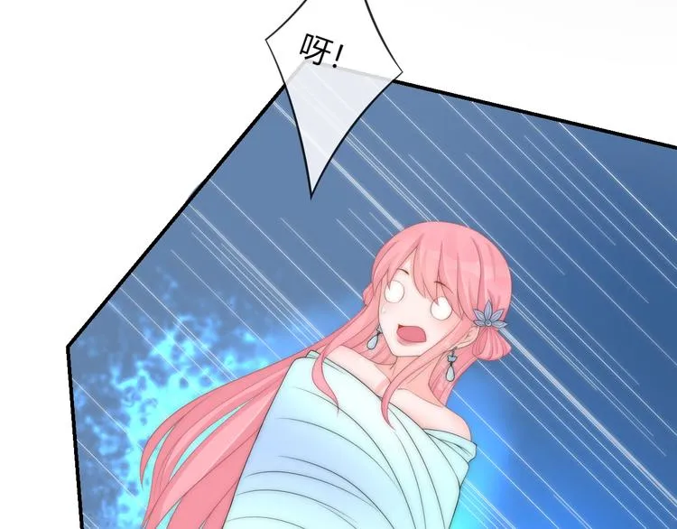第14话 我想要小七！ 第44页