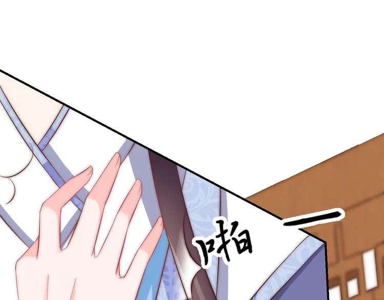 第14话 我想要小七！ 第49页