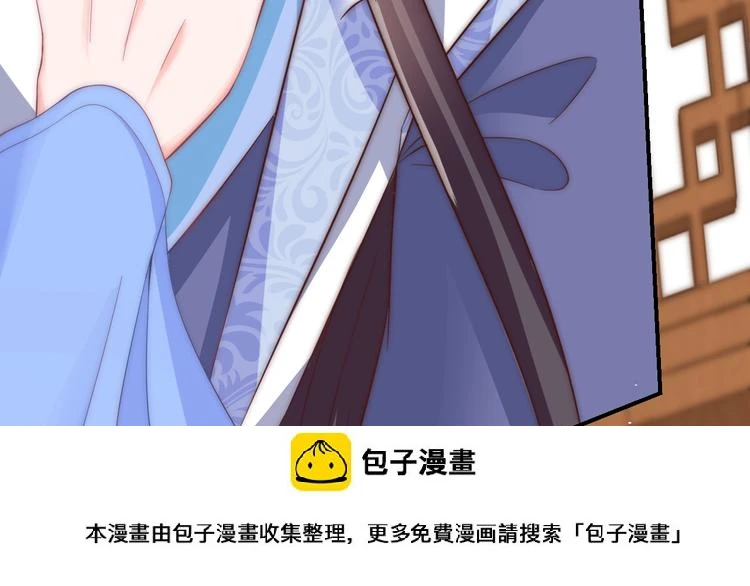 第14话 我想要小七！ 第50页