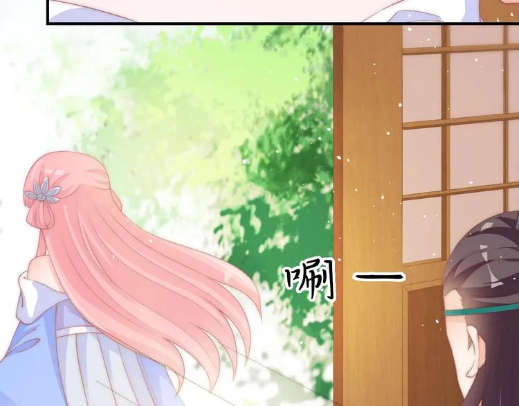 第14话 我想要小七！ 第58页