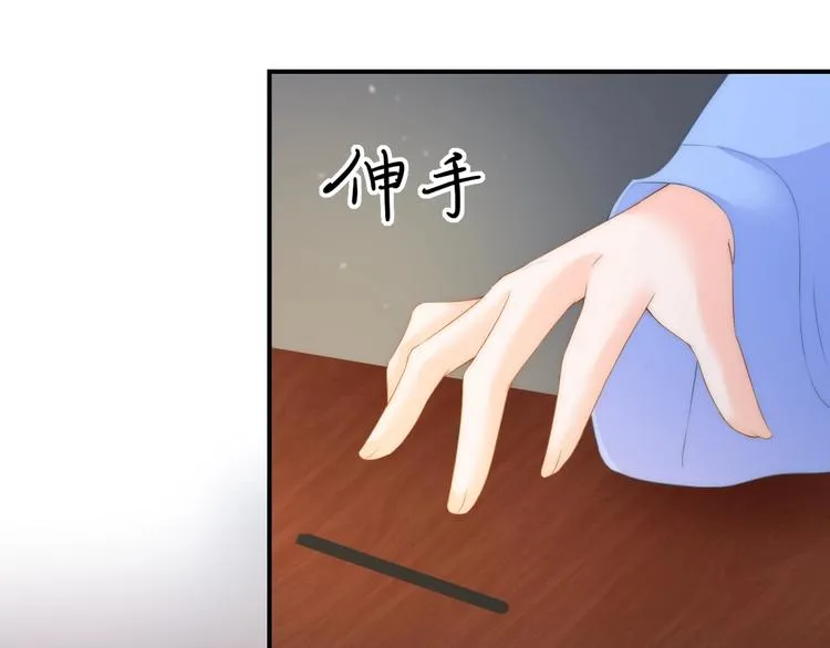 第14话 我想要小七！ 第66页