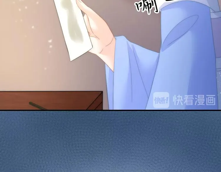 第14话 我想要小七！ 第78页