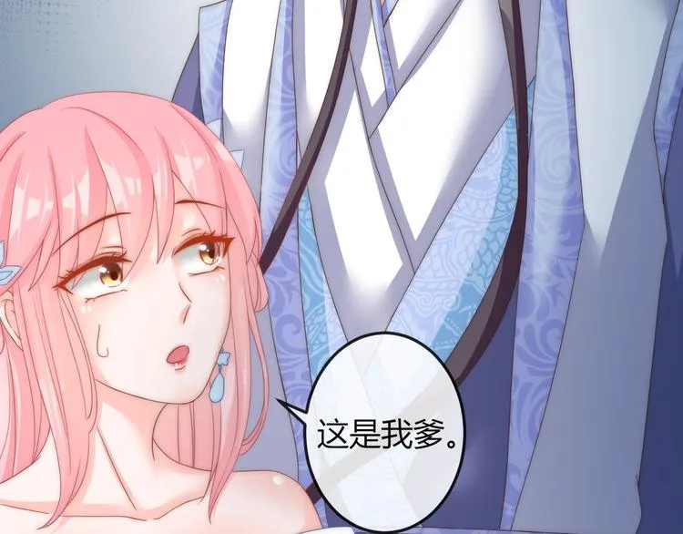第14话 我想要小七！ 第80页