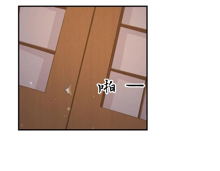 第14话 我想要小七！ 第97页
