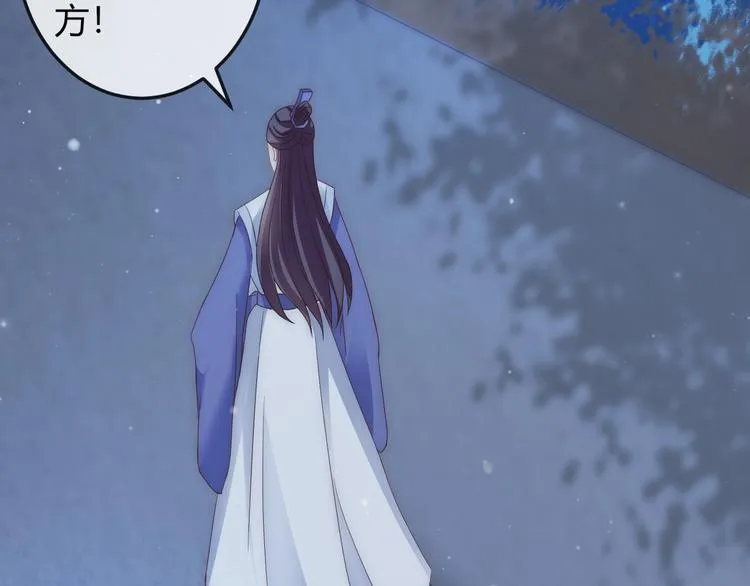 第14话 我想要小七！ 第102页