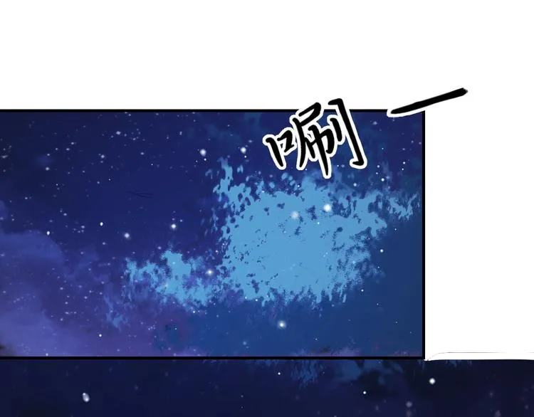 第14话 我想要小七！ 第104页