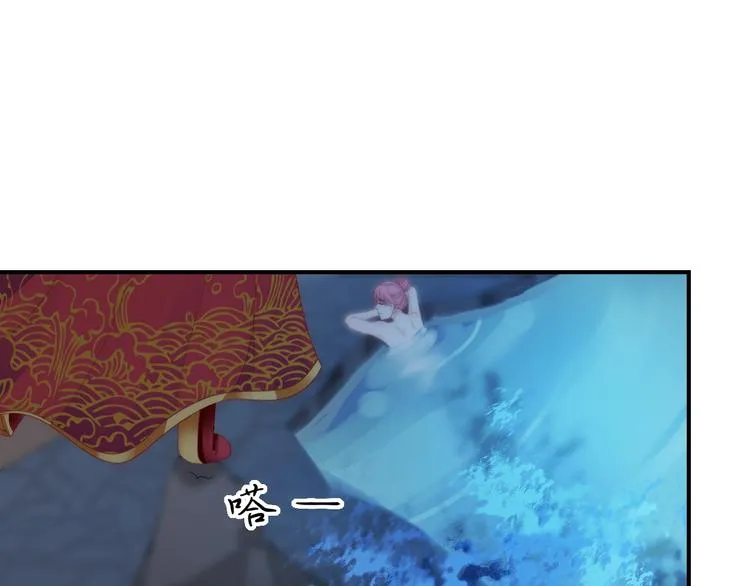 第14话 我想要小七！ 第112页