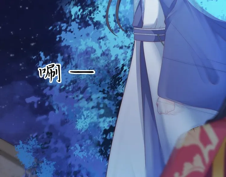 第14话 我想要小七！ 第116页