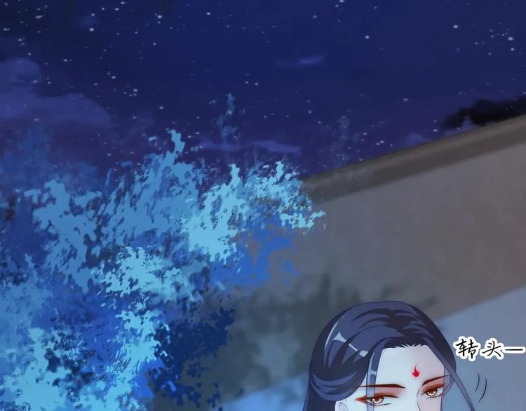 第14话 我想要小七！ 第118页
