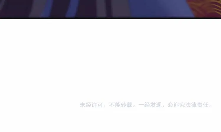 第14话 我想要小七！ 第122页