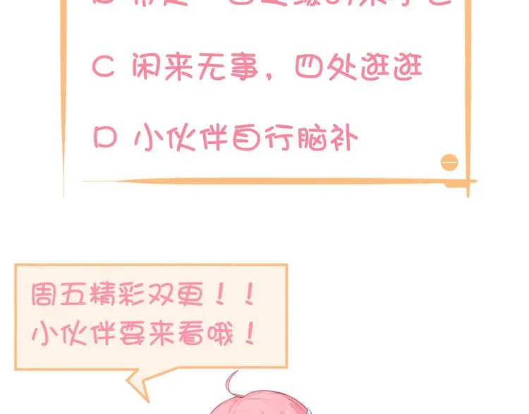 第14话 我想要小七！ 第130页
