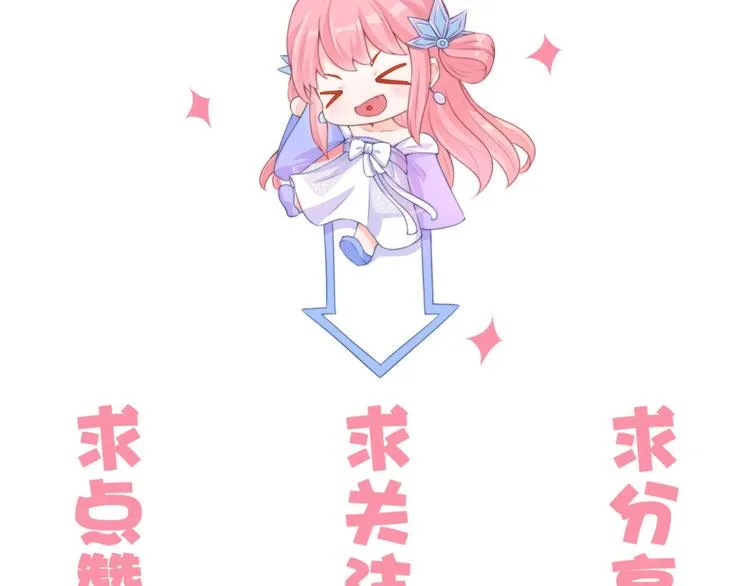 第14话 我想要小七！ 第131页