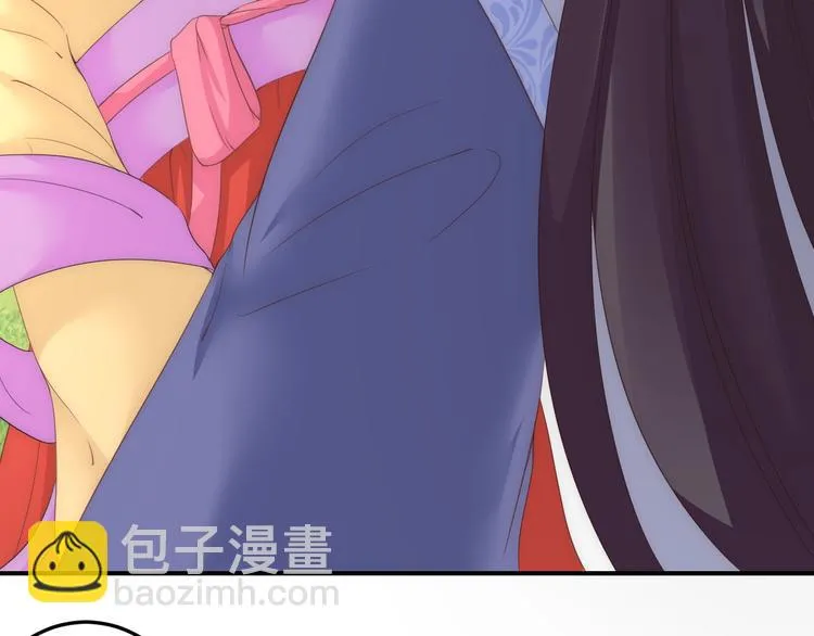 第12话 你竟敢摘我的花！ 第55页