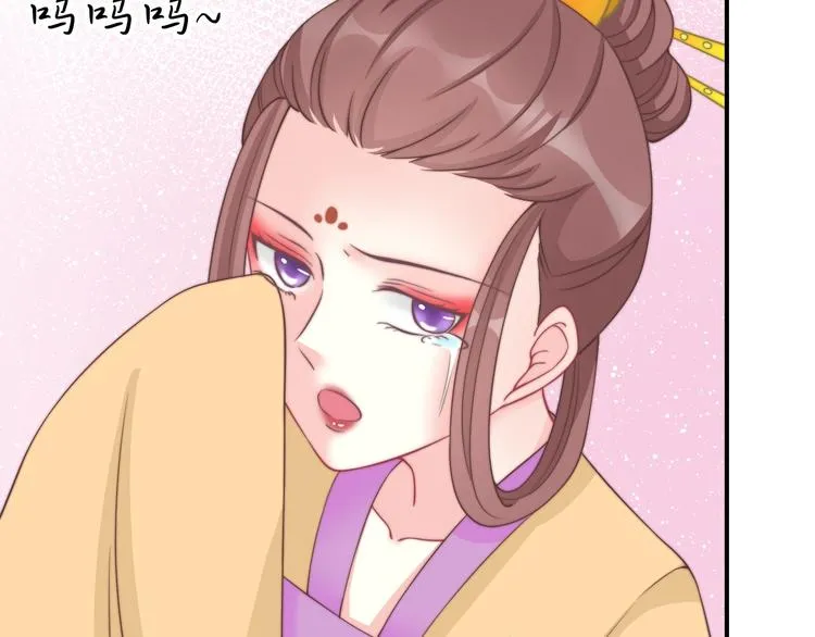 第12话 你竟敢摘我的花！ 第70页