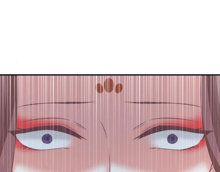 第12话 你竟敢摘我的花！ 第75页
