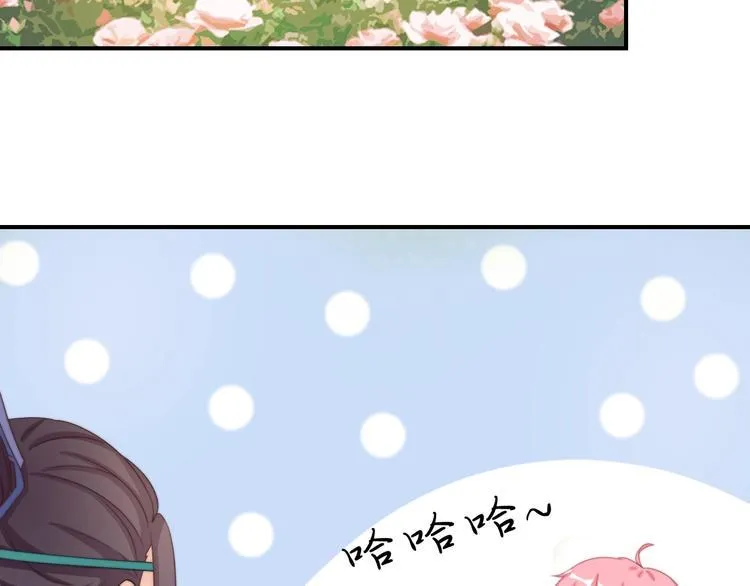 第12话 你竟敢摘我的花！ 第91页