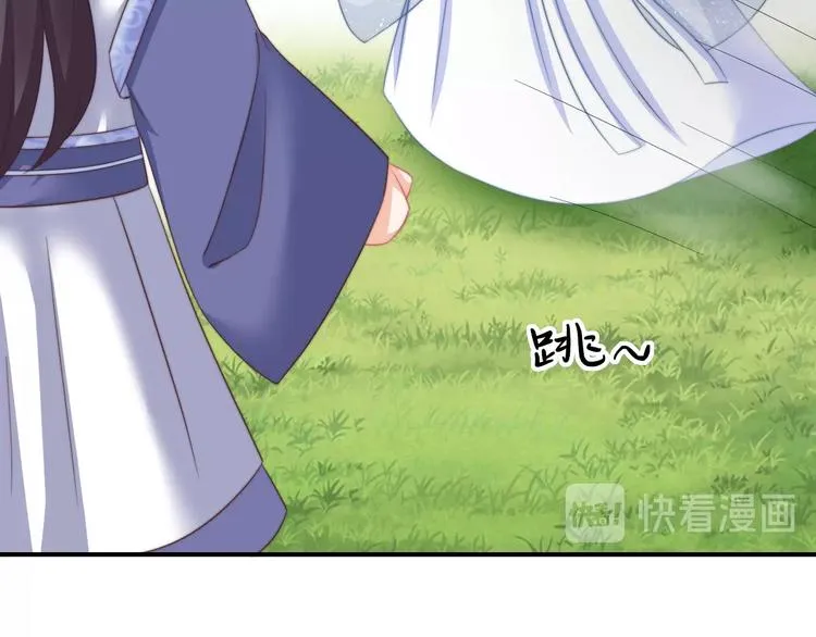 第13话 你是最重要的！ 第32页