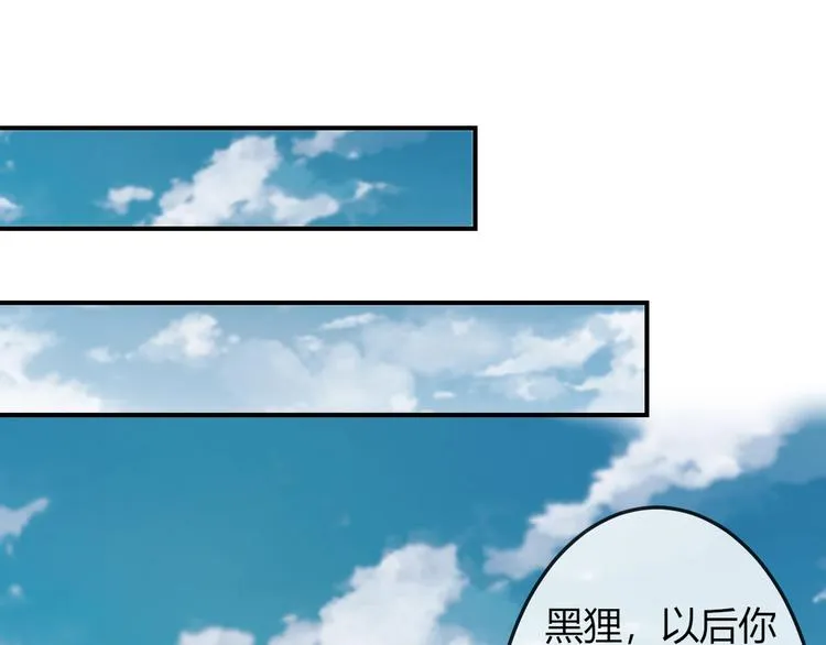 第13话 你是最重要的！ 第40页