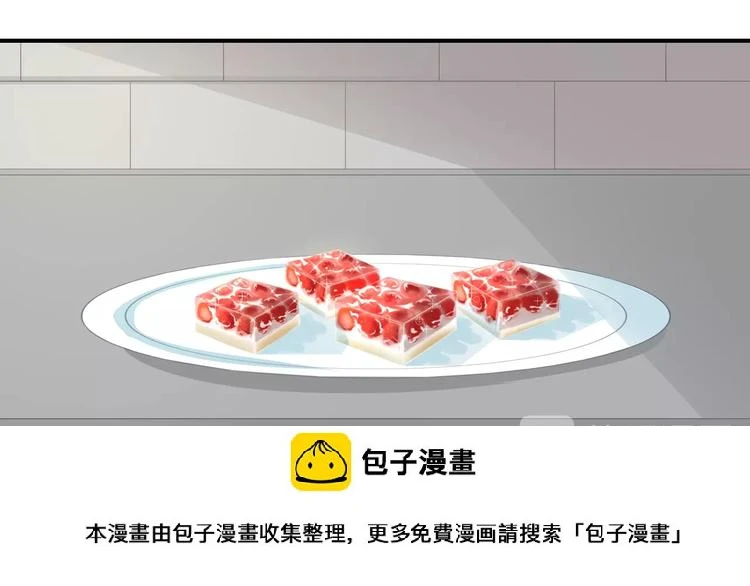 第13话 你是最重要的！ 第50页