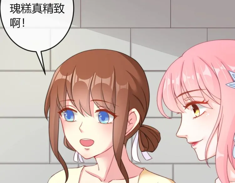 第13话 你是最重要的！ 第51页