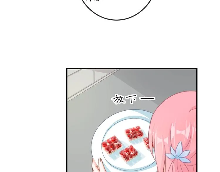 第13话 你是最重要的！ 第53页