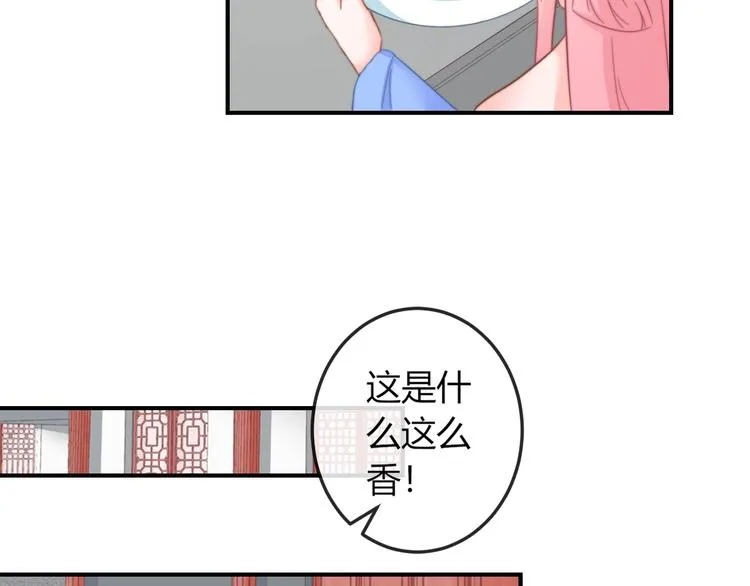 第13话 你是最重要的！ 第54页