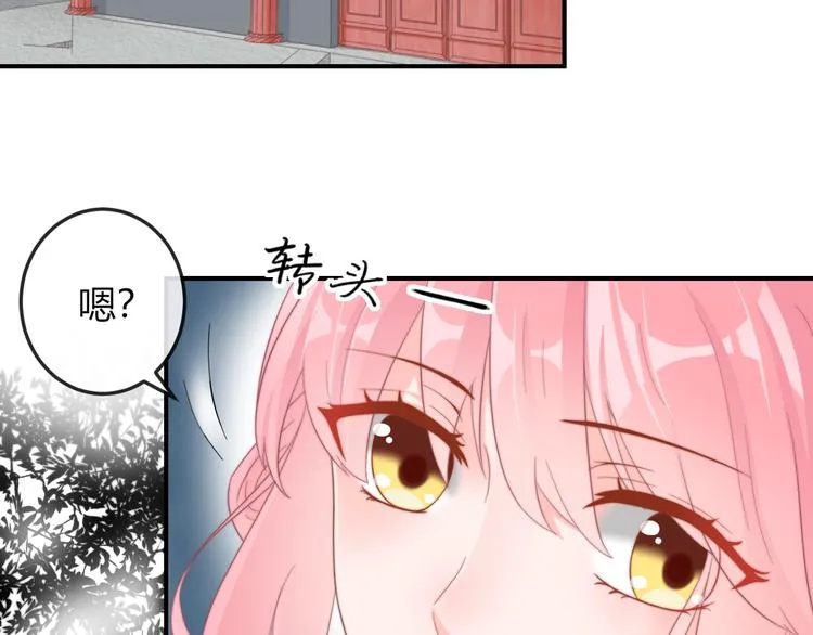 第13话 你是最重要的！ 第55页