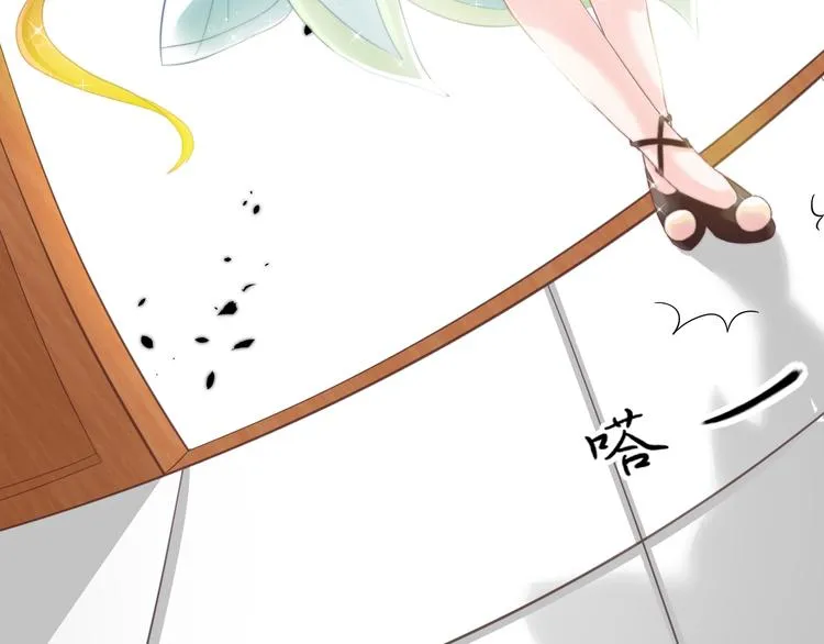 第13话 你是最重要的！ 第58页