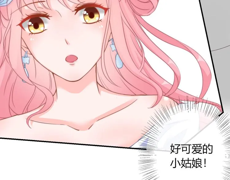 第13话 你是最重要的！ 第60页