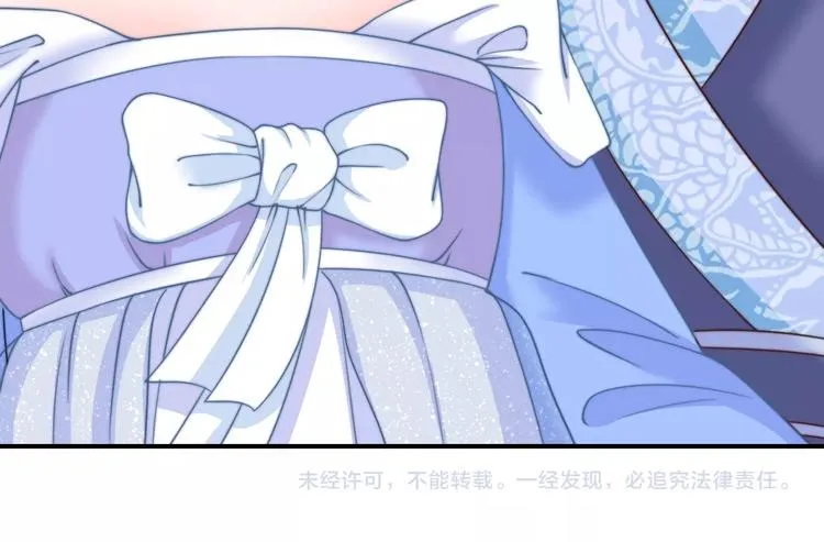第13话 你是最重要的！ 第91页