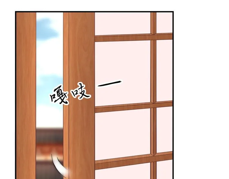第13话 你是最重要的！ 第96页