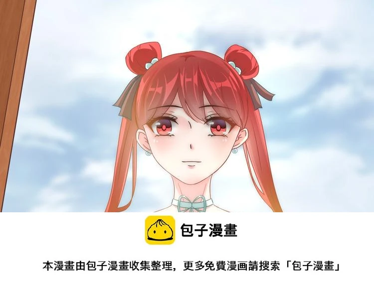 第13话 你是最重要的！ 第100页