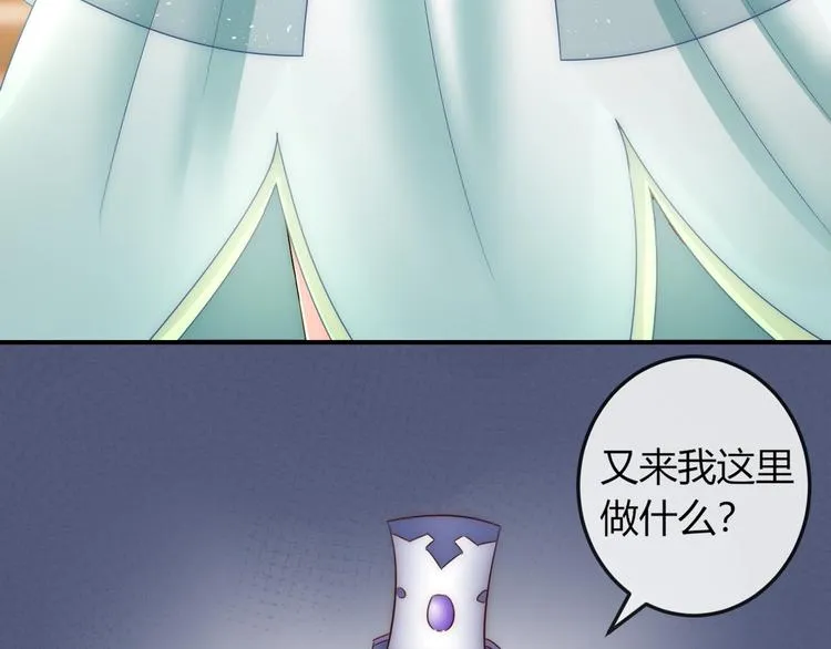 第13话 你是最重要的！ 第102页