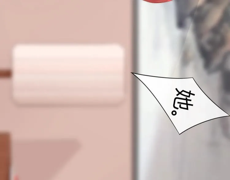 第13话 你是最重要的！ 第111页
