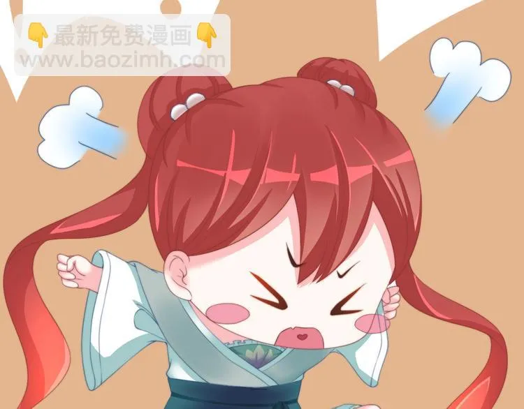 第13话 你是最重要的！ 第117页