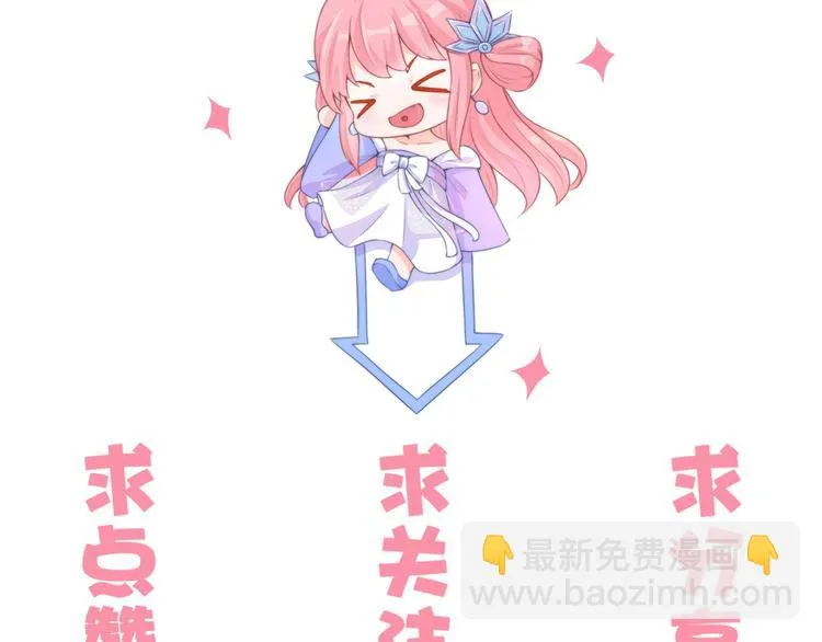 第13话 你是最重要的！ 第124页