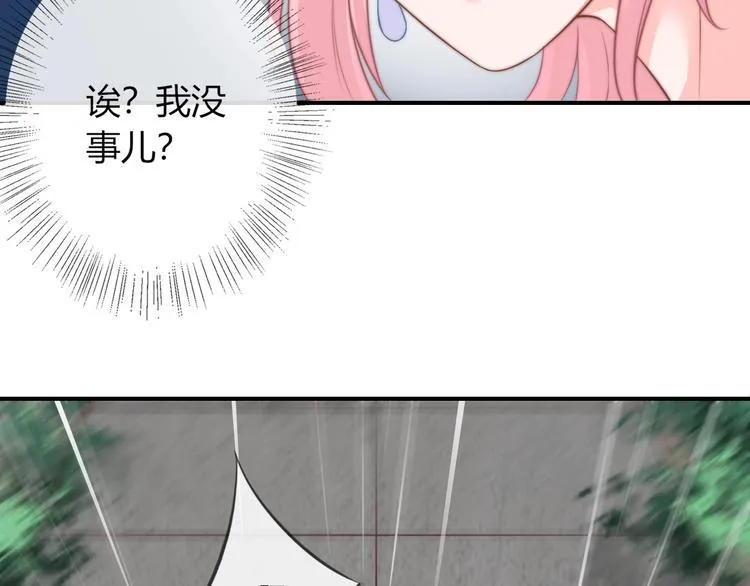 第10话 剑上有毒！ 第6页