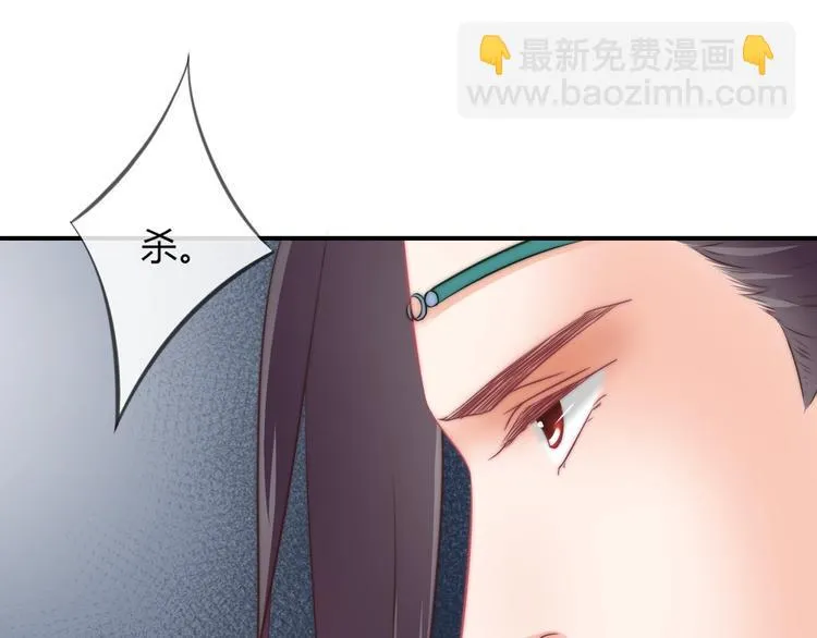 第10话 剑上有毒！ 第19页