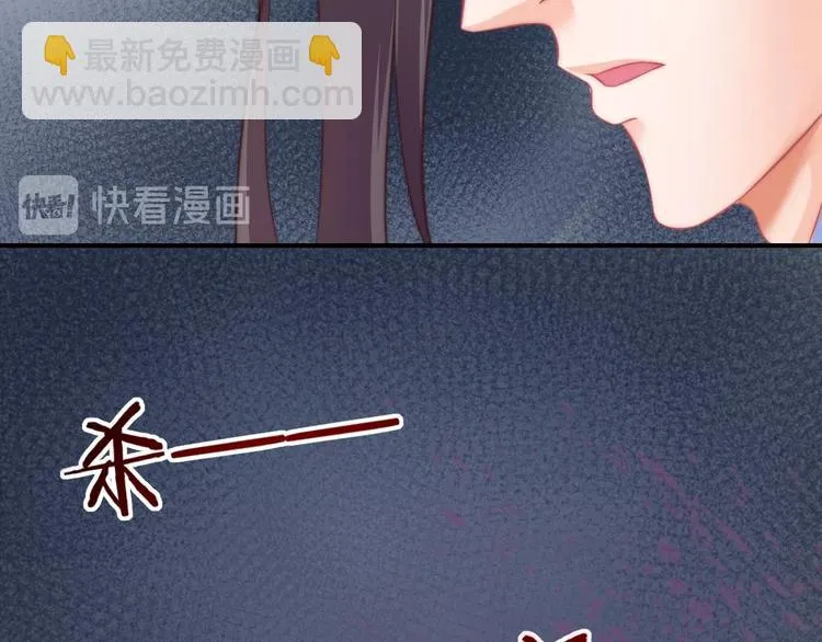 第10话 剑上有毒！ 第20页