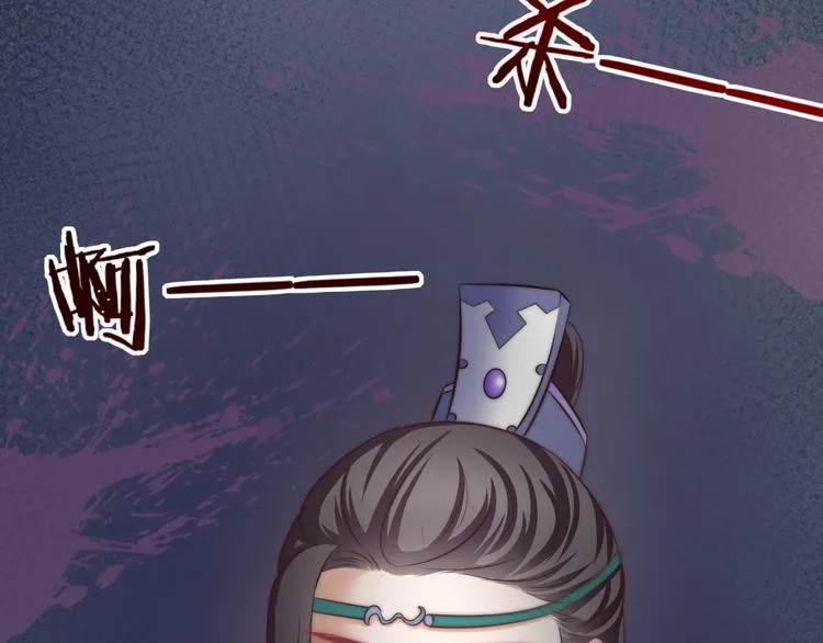 第10话 剑上有毒！ 第21页