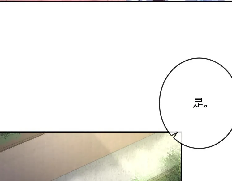 第10话 剑上有毒！ 第28页