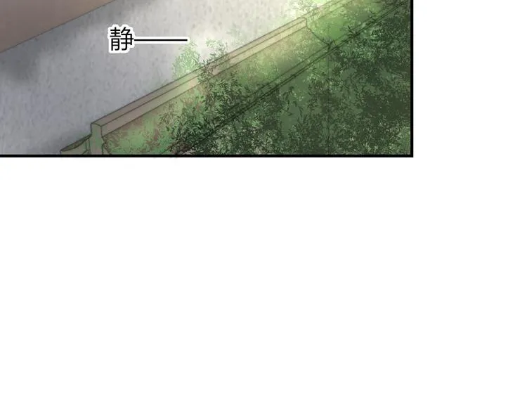 第10话 剑上有毒！ 第29页