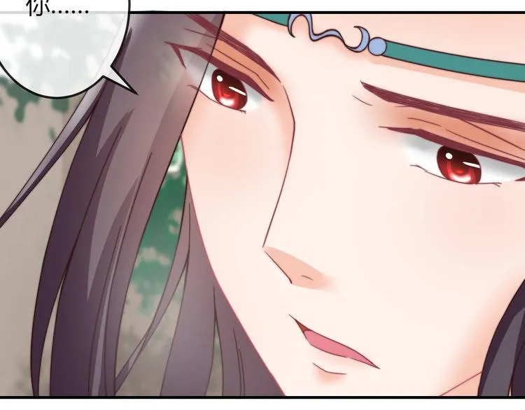 第10话 剑上有毒！ 第36页