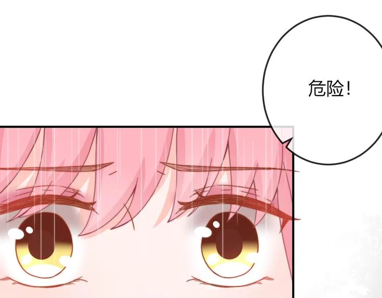 第10话 剑上有毒！ 第37页