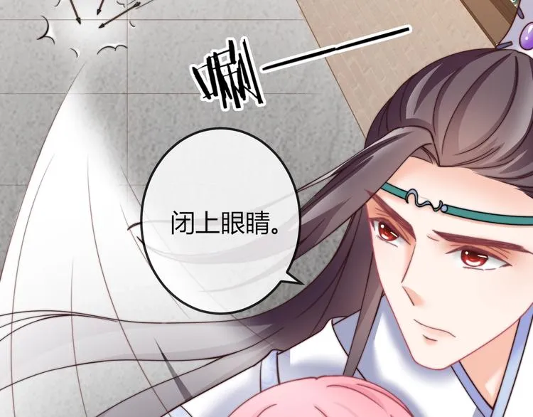 第10话 剑上有毒！ 第39页