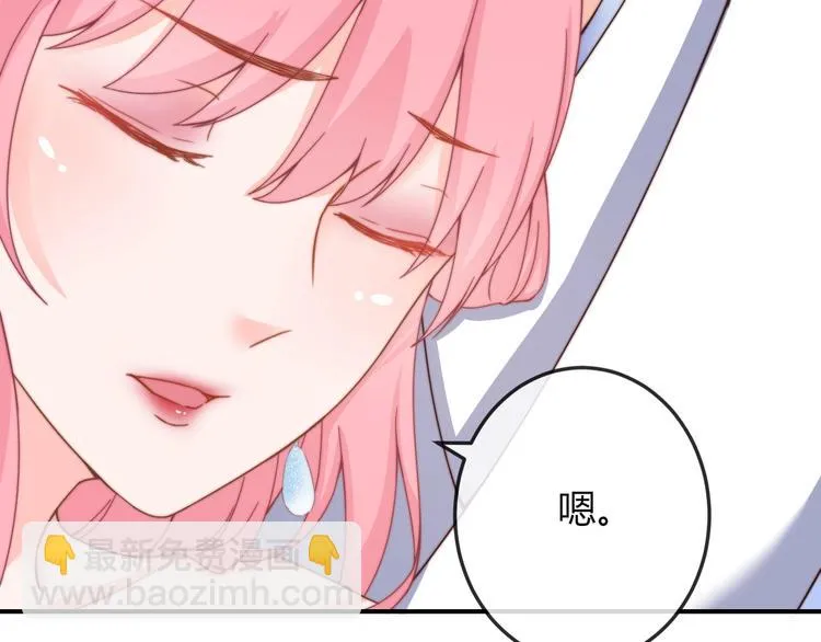 第10话 剑上有毒！ 第44页