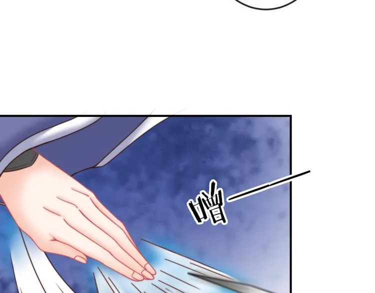 第10话 剑上有毒！ 第45页