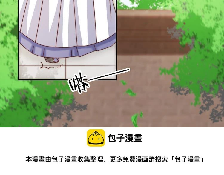 第10话 剑上有毒！ 第50页
