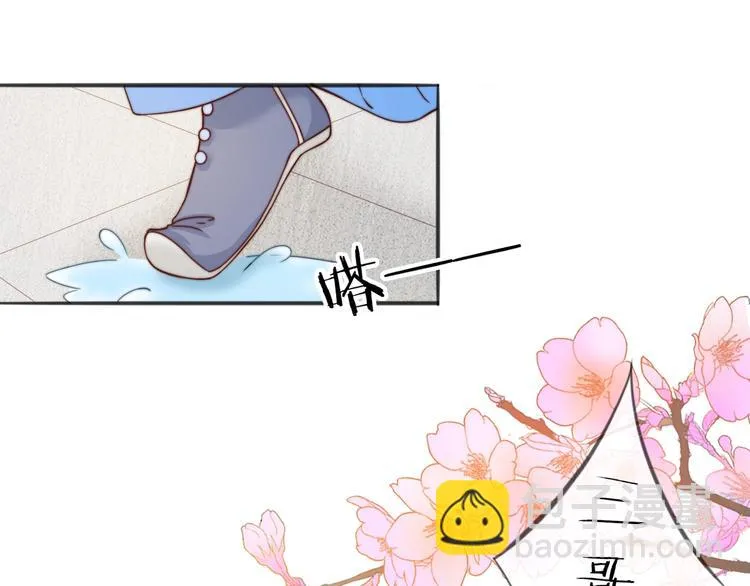 第10话 剑上有毒！ 第53页